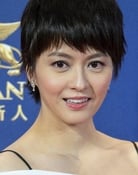 Gigi Leung