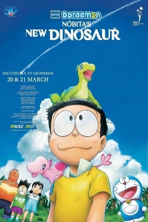 Doraemon: Nobita New Dinosaur