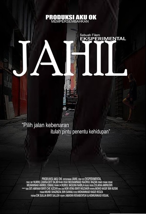 Jahil