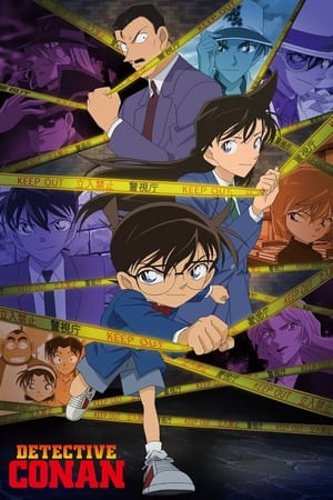 Detective Conan (MalayDub)